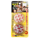 家具移动助滑垫 5.5cm*4