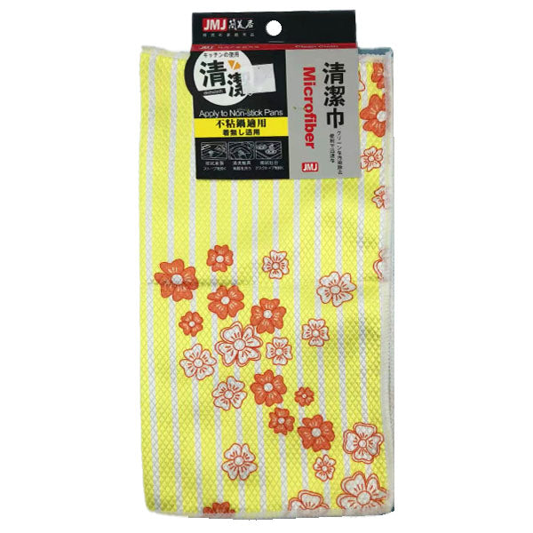 JMJ Microfiber Towels Kitchen Dish Cloths-Apply to Non-Stick Pans 2pcs