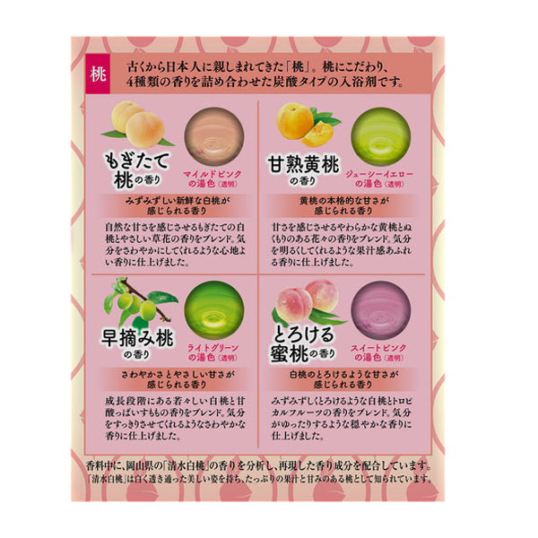 EARTH 沐浴粉桃子碳酸水 4 种组合（4 种 x 5 片）