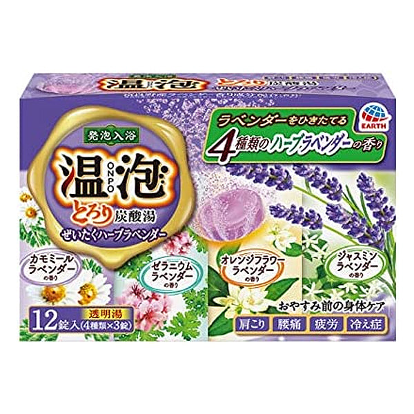 EARTH 沐浴粉-碳酸&高级香草&薰衣草 &Torori（4 种 x 3 片）