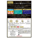 Premium Puresa 金色凝胶果冻面膜-胶原蛋白 3PCS