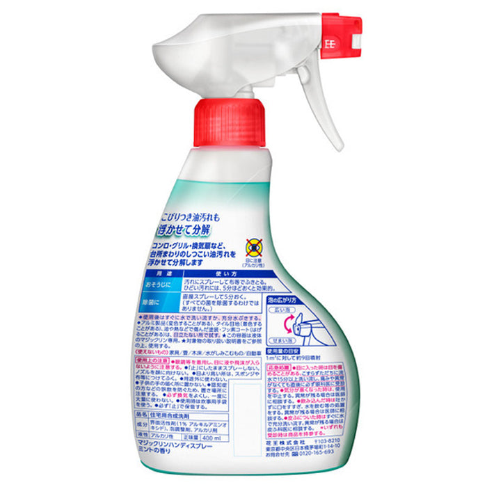 Kao Quick-Drying Bright Clean Kitchen Cleaner 400ml