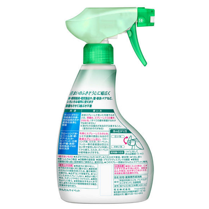 kaoさま 花王家用地板清洗剂400ml
