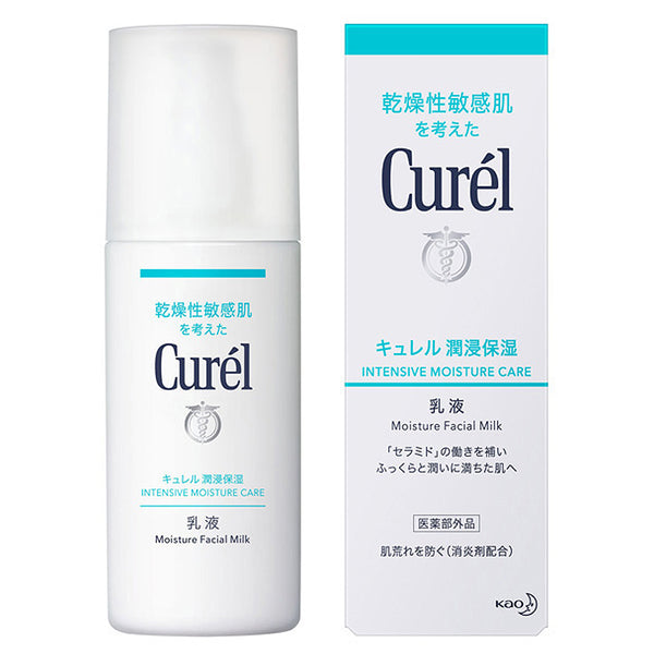 花王Curel珂润润浸保湿柔和乳液120ml