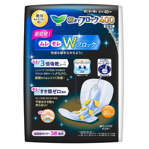 花王日用卫生巾 40cm 12片