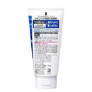 碧柔男士洗面乳 130g