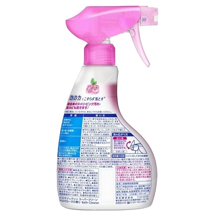 花王浴室多用途清洁剂泡沫喷雾-玫瑰香型 380ml