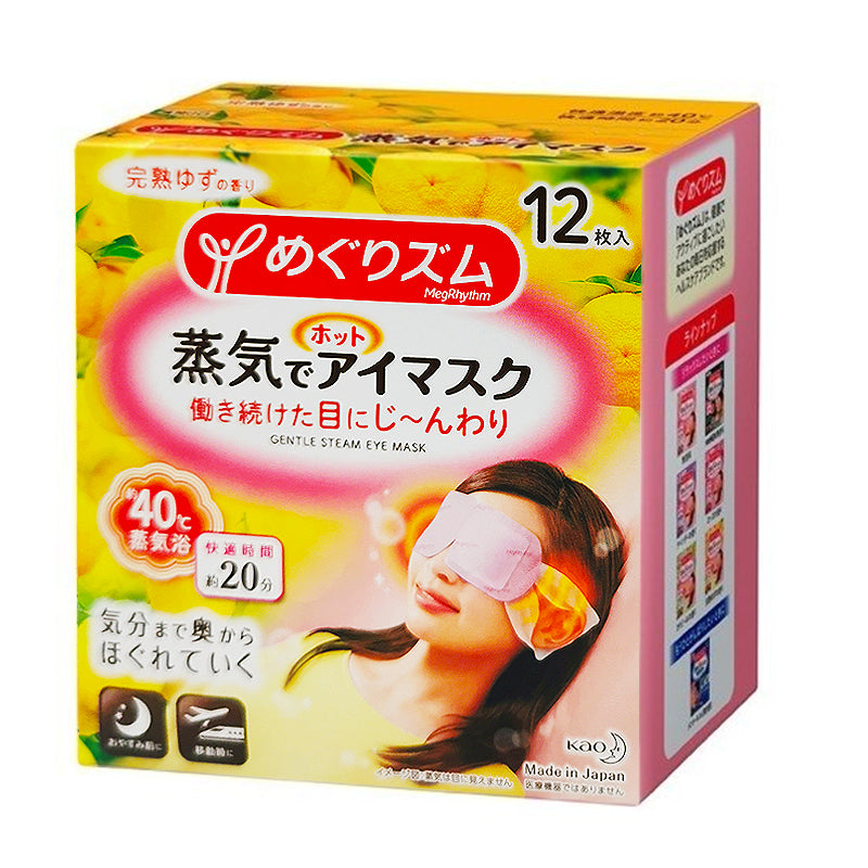 Kao Hot Eye Mask - Yuzu Citrus 12pack
