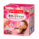 Kao Hot Eye Mask - Rose 12pack