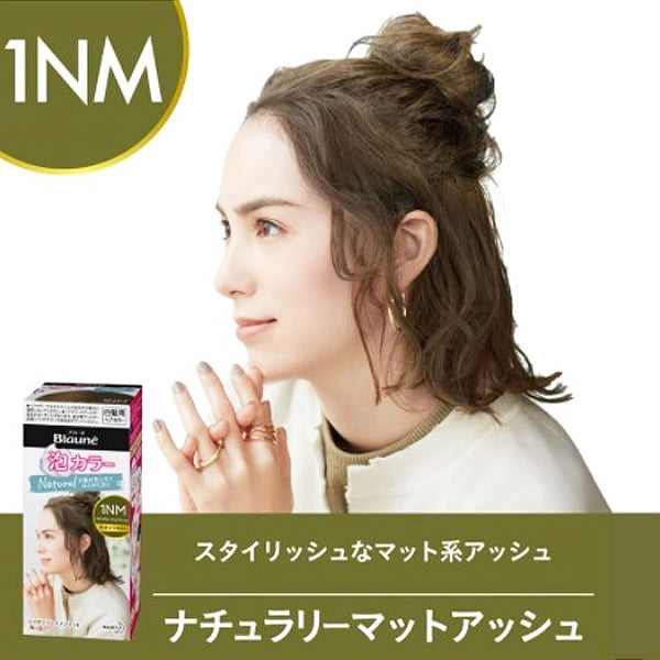 Kao Blaune Bubble Hair Color for Gray Hair-1NM Natural Matte Ash
