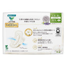 花王植物100% 纯棉卫生巾 16*22.5cm 