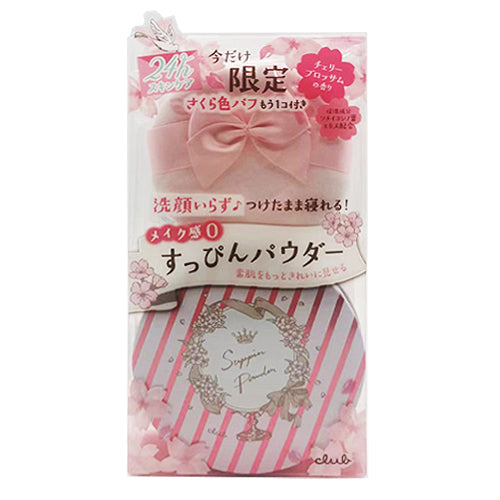 CLUB Suppin Powder Cherry Blossom Scent Limited Edition