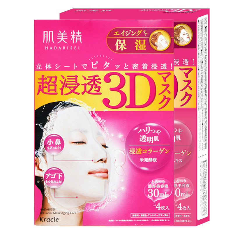 Kracie Moisture Penetrating 3D Face Mask 4PCS