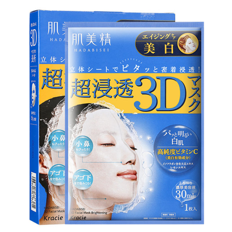 Kracie Brightenin 3D Face Mask 4PCS