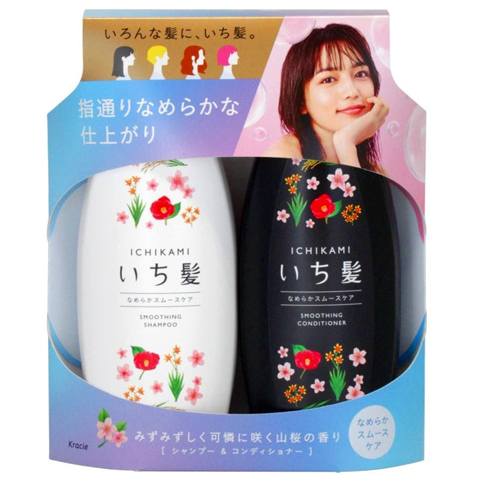Kracie 洗发水和护发素套装-丝滑柔顺护理系列 480ml + 480g