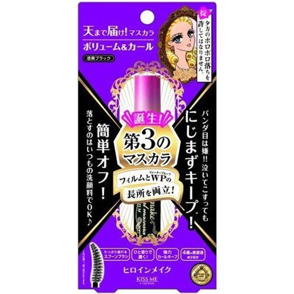 KISS ME Long & Curl Mascara Advanced Film-01 Black 0.21 oz