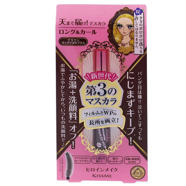 KISS ME Long & Curl Advanced Film Mascara-02 Brown 0.21 oz
