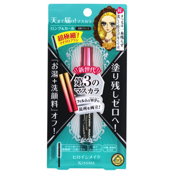 KISS ME Micro Mascara Advanced Film-01 Super Black 0.21 oz