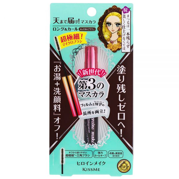 KISS ME Micro Mascara Advanced Film-02 Brown 0.21 oz