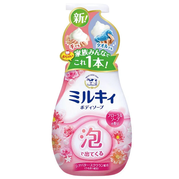 牛乳石碱花香沐浴露 600ml