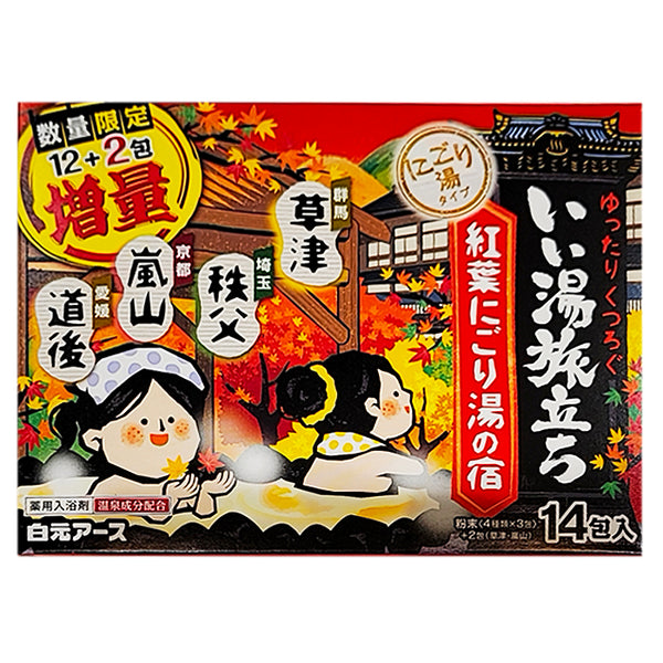 Salt Autumn Leaves Nigoriyu No Yado water inn 