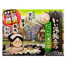 Hakugen Earth Medicinal bath salt Good Hot Water Departure Nigori 