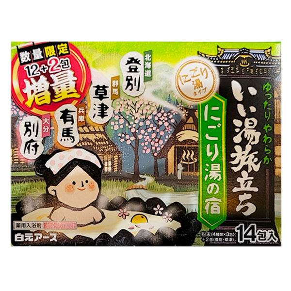 Hakugen Earth Medicinal bath salt Good Hot Water Departure Nigori 