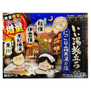 Hakugen Earth Medicinal bath salt Good Hot Water Nigori rotenyu no yado hot water inn 12packs