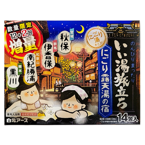 Hakugen Earth Medicinal bath salt Good Hot Water Nigori rotenyu no yado hot water inn 12packs