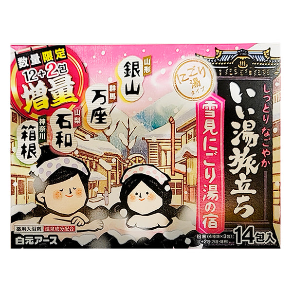 Hakugen Earth Bath Salt Yukimi nigoriyu no yadohot water inn 12 packs