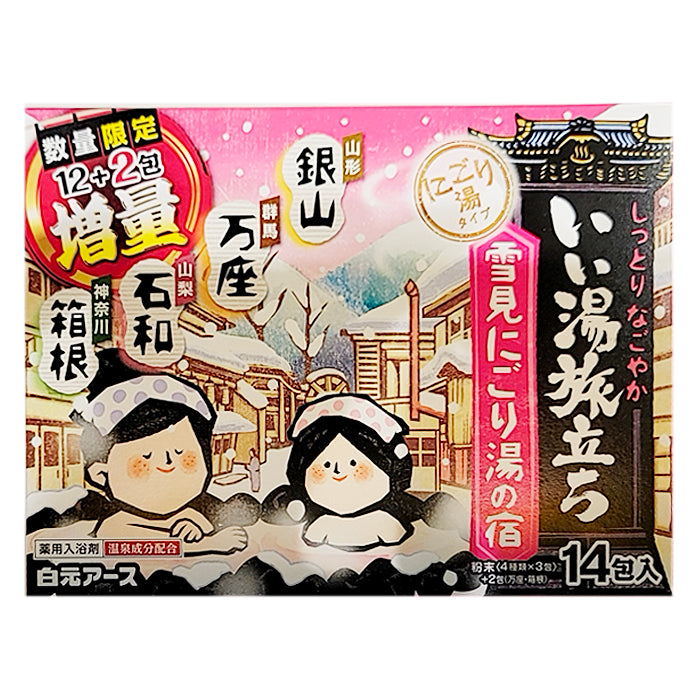 Hakugen Earth Bath Salt Yukimi nigoriyu no yadohot water inn 12 packs