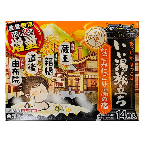 Hakugen Earth Bath Salt Good hot water departure Nagomi Nigori hot water inn 12 packs