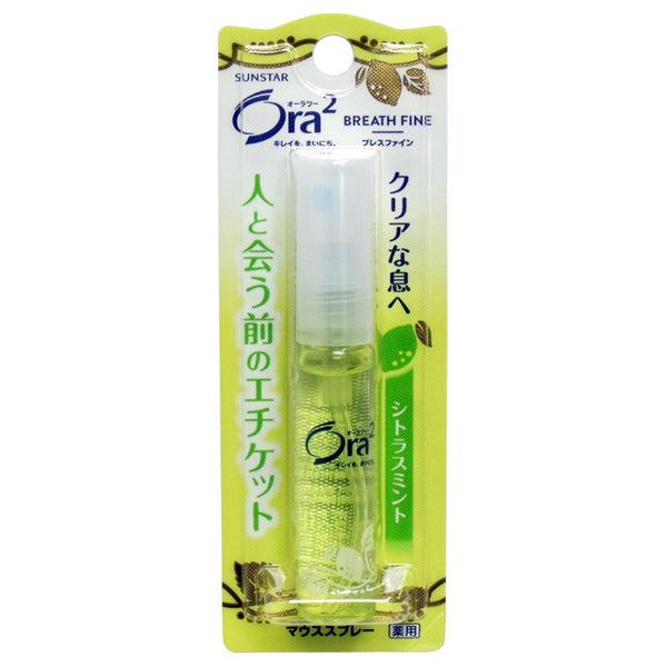 Sunstar Ora2 瞬间口气清新喷雾 6ml