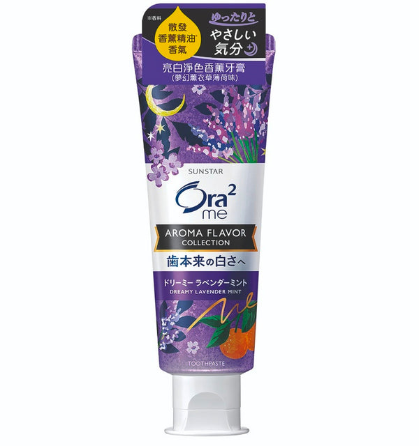 Sunstar Ora2 me 梦幻薰衣草薄荷 130g