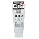 Shiseido Uno 吾诺黑炭男士洗面奶-黑色控油 130g 