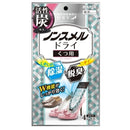 Non-Smell Dry for Shoes 4pcs