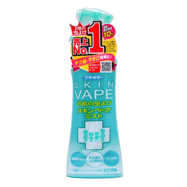 未来喷雾驱蚊水-橙色香味 200ml