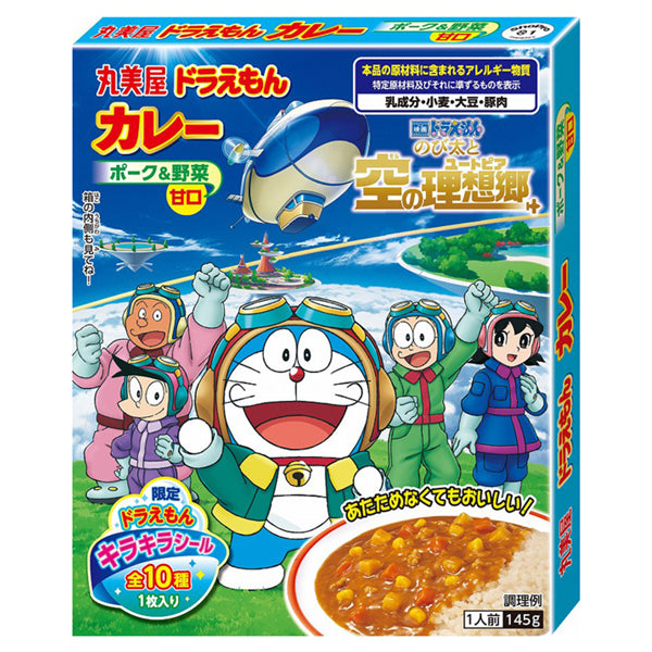 哆啦A梦即食日本儿童蔬菜咖喱猪肉 145g