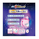 苏菲超熟睡安心裤 5pcs