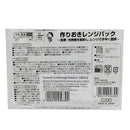 Kumamon Food Storage Container 1000ml