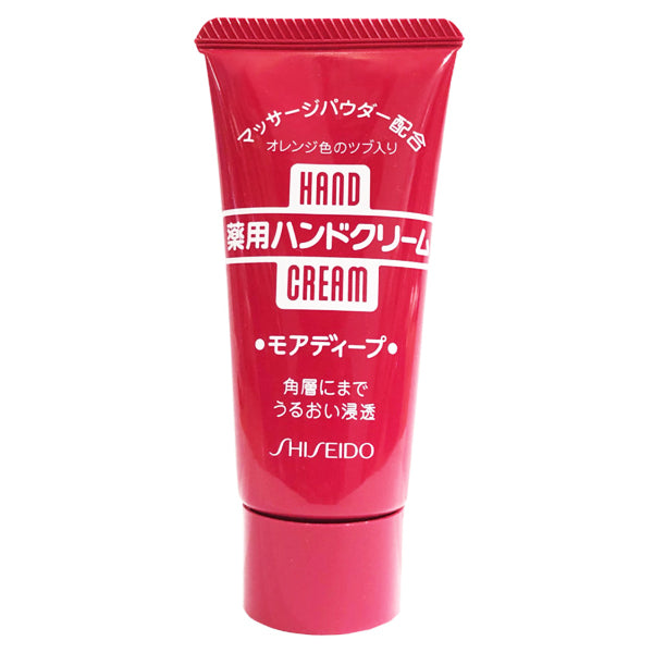 資生堂尿素護手霜30g