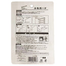 Collision Prevention Cushion Tape 200cm