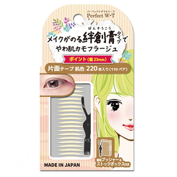 PERFECT WT Double Eyelid Tape Nude 23mm 220pcs