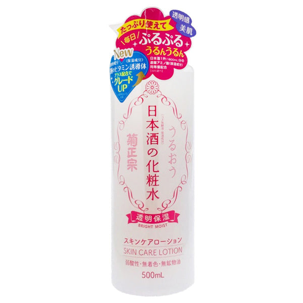 KIKUMASAMUNE Japanese Sake Skin Care Lotion Regular Type 500ml