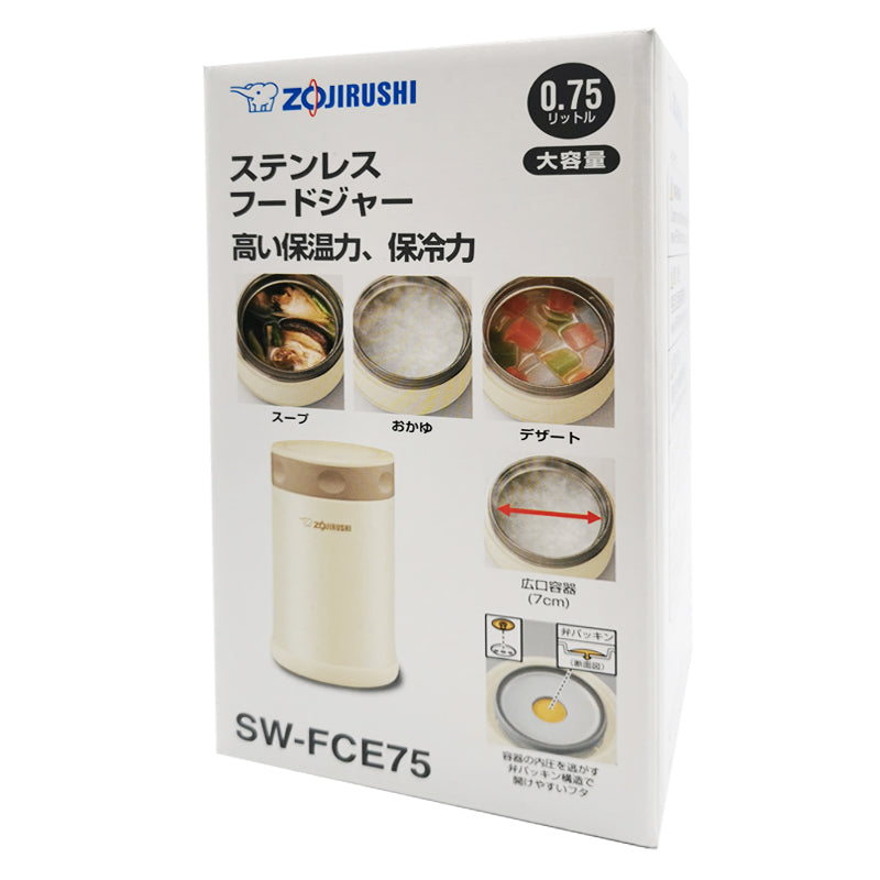 Zojirushi Stainless Steel Food Jar 0.75L-Cream