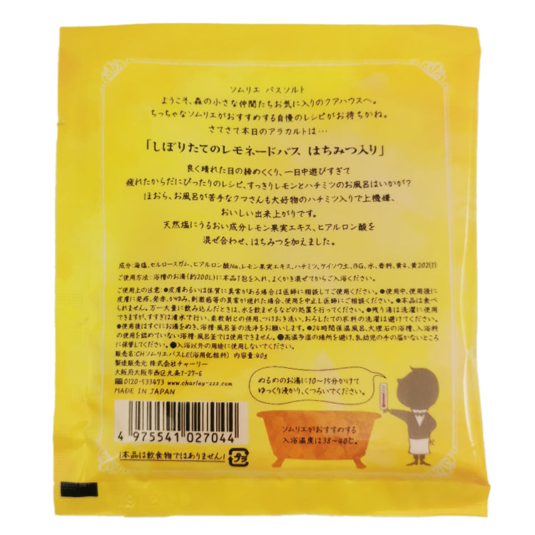 CHARLEY Sommelier Bath Salt-Lemon and Honey 40g