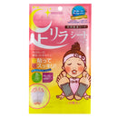 ASHIRIRA Foot Relax Sheet - Titanium 2pcs