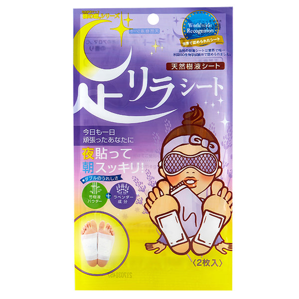 树之惠中村足美人天然树液足贴-薰衣草 2pcs