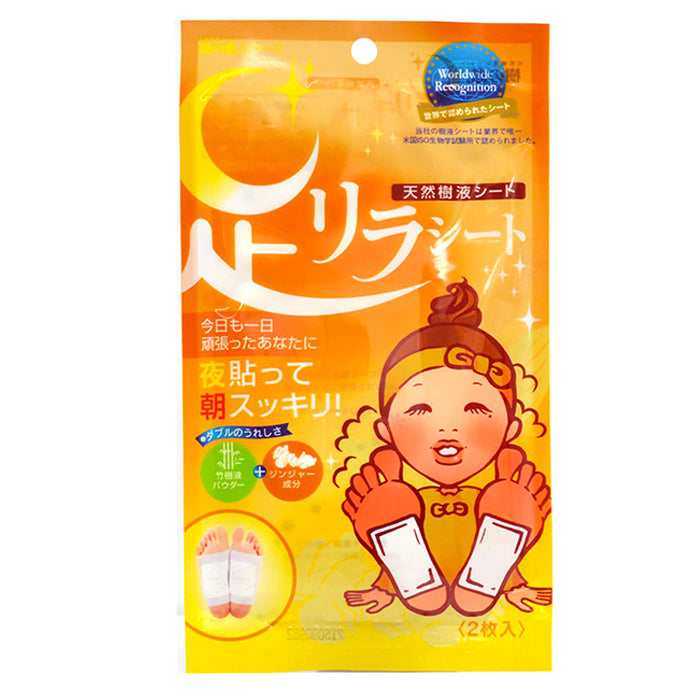 ASHIRIRA Foot Relax Sheet - Ginger 2pcs