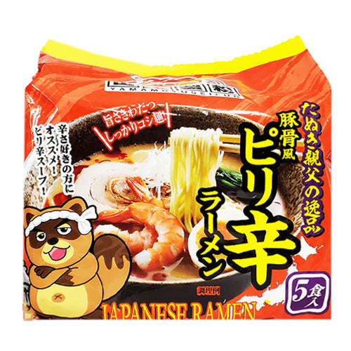 YAMAMOTO 豚骨日式拉面